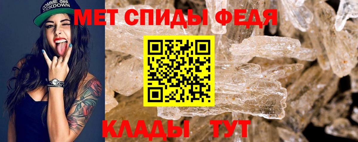 Краснотурьинск  Амфетамин 98%  Amphetamine  Вход с VPN 