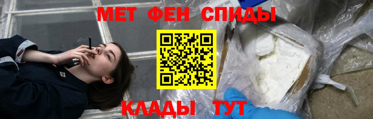 Амфетамин Premium Краснотурьинск