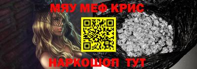 гидра Камышлов