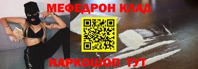 МДМА Канаш