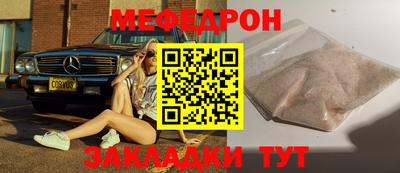 гашишное масло Ипатово