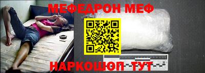 прущая мука Ирбит
