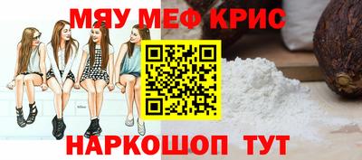 прущая мука Ирбит