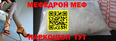 прущая мука Ирбит