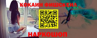 гашишное масло Ипатово