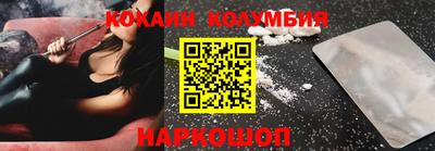 гашишное масло Ипатово