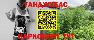 герыч Кандалакша