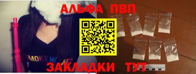гашишное масло Ипатово