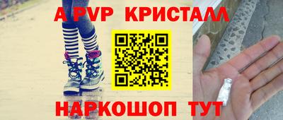 МДМА Канаш