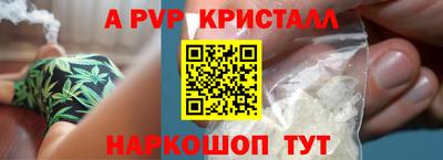кокаин перу Изобильный