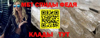 гидра Камышлов