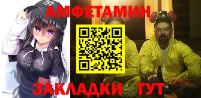 прущая мука Ирбит