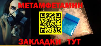 гидра Камышлов