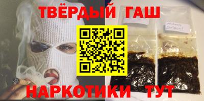 герыч Кандалакша