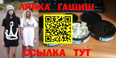 гашишное масло Ипатово