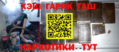 гидра Камышлов