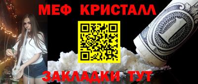 МДМА Канаш