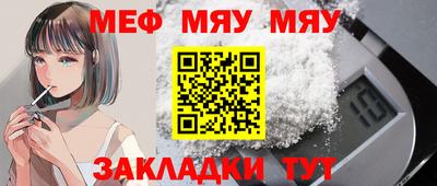 прущая мука Ирбит
