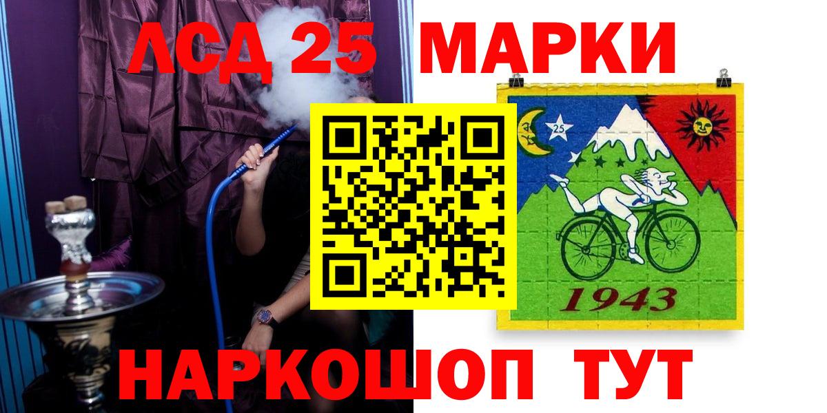 Краснотурьинск  Лсд 25 экстази кислота  Вход с VPN  LSD-25 экстази кислота 
