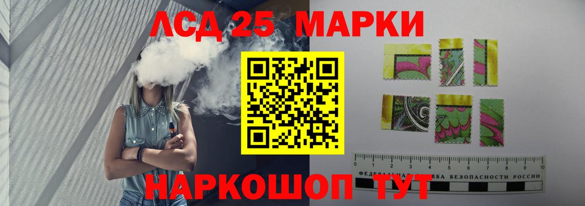 LSD-25 экстази ecstasy Краснотурьинск