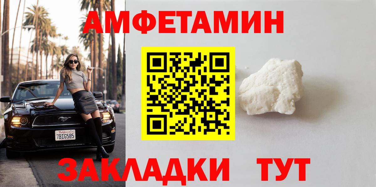 Первитин мет  Вход с VPN  Краснотурьинск 