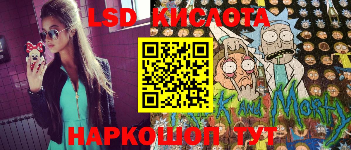 Краснотурьинск  Марки 25I-NBOMe 1,8мг  Вход с VPN  Марки 25I-NBOMe 1,8мг 