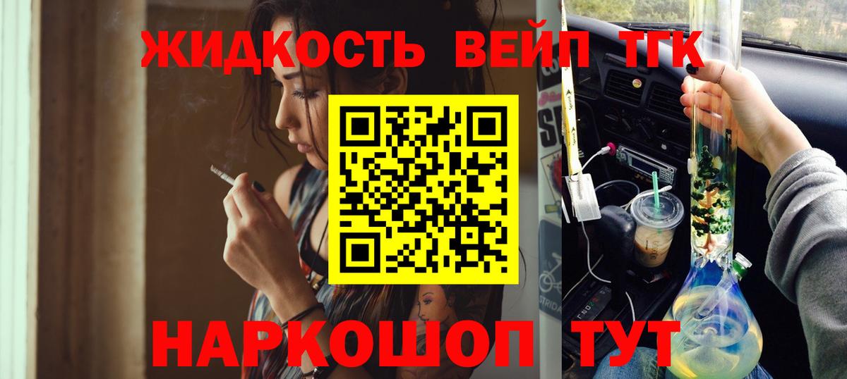 ГАШ  Краснотурьинск  КОКАИН  Мефедрон   Вход с VPN  Гашиш  МАРИХУАНА 