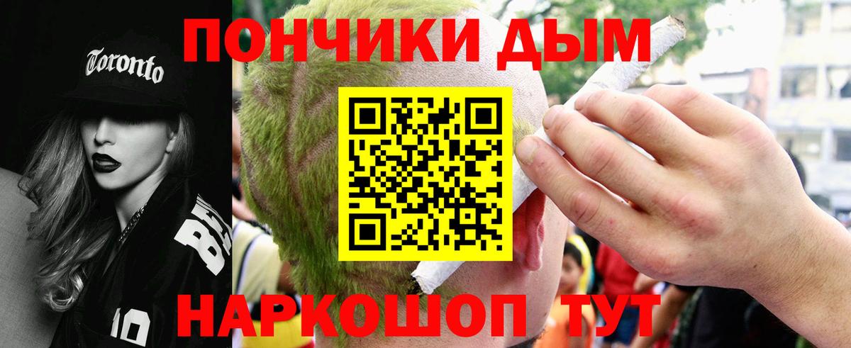 Бошки Шишки THC 21% Краснотурьинск